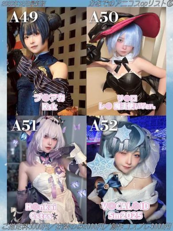 Kanade