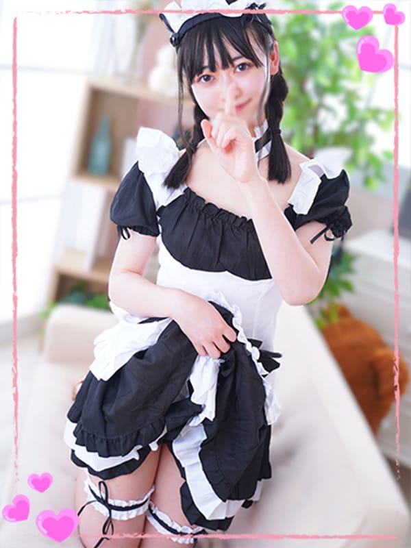 Mio