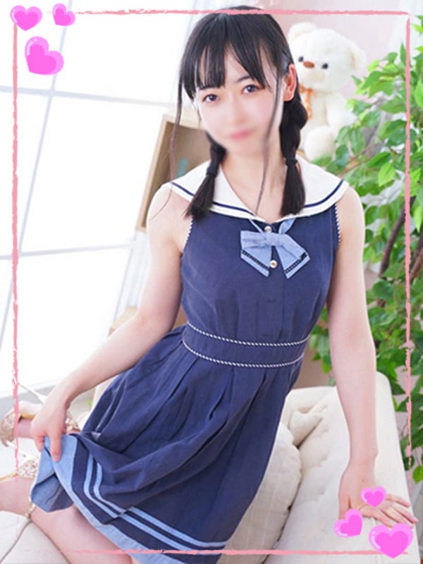 Mio