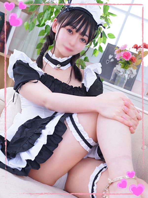 Mio