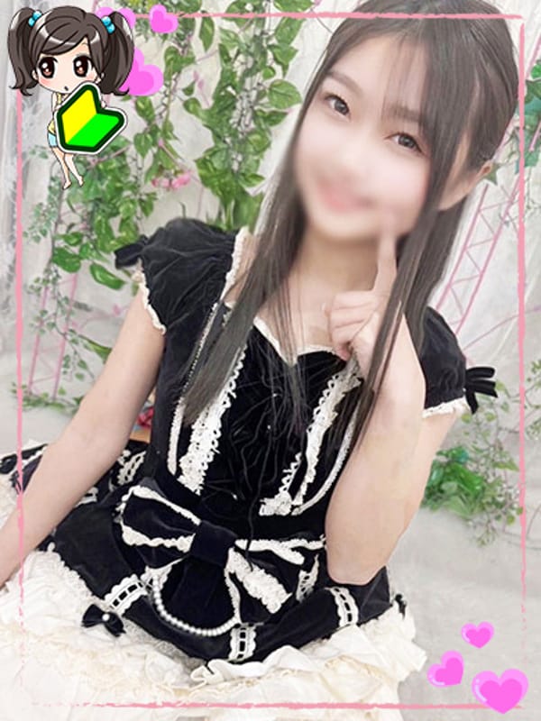 Ruru