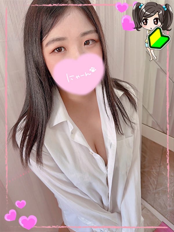 Wako
