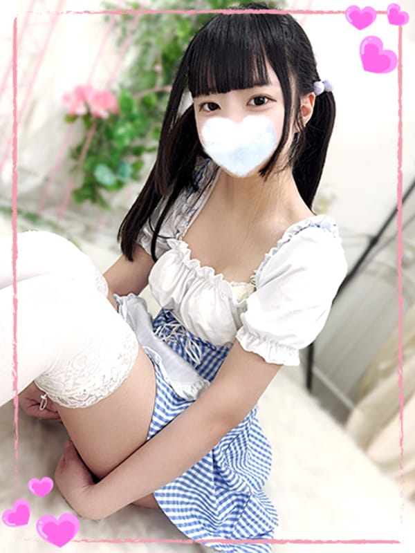 AZUSA