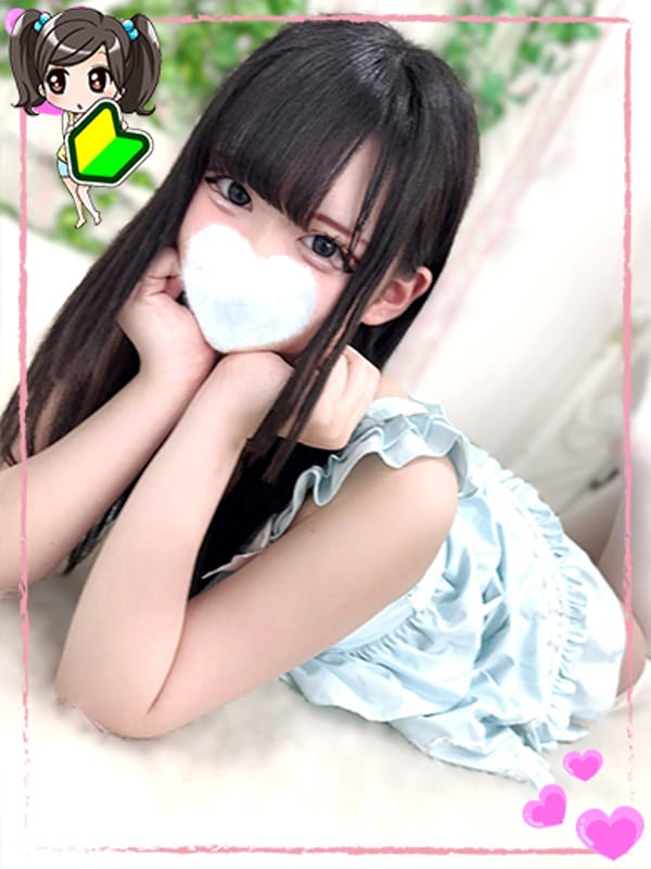 るあ