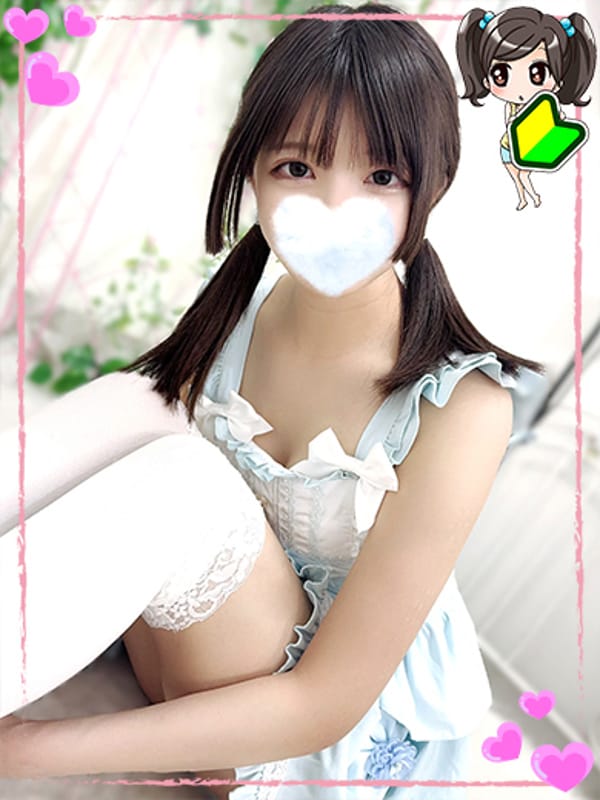 れな