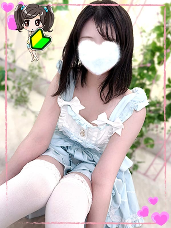 KUMI