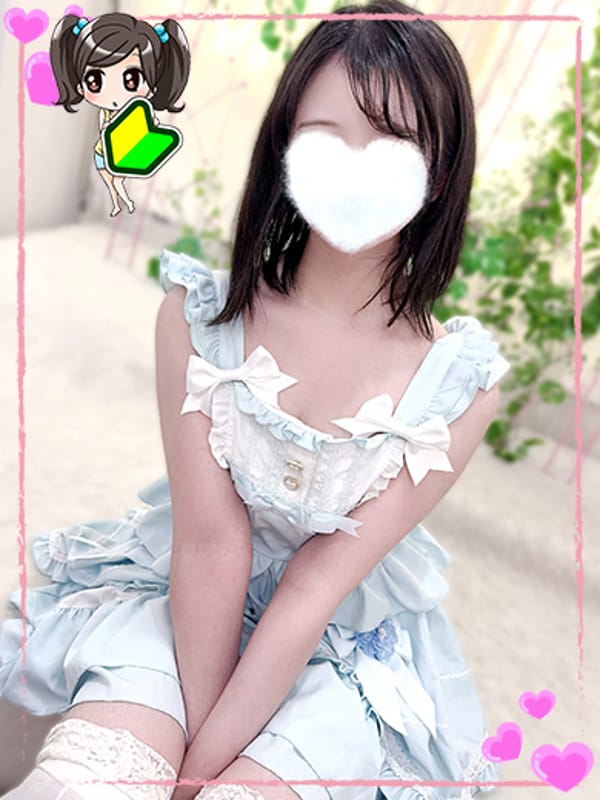 KUMI