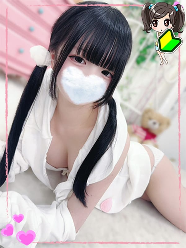 うさ