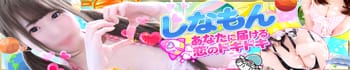 妹CLUB 萌えリーンわーるど