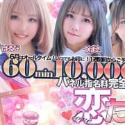 「■6月月間イベント恋たま■」06/21(月) 13:11 | むきたまご日本橋店のお得なニュース