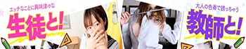 ときめき胸キュン女学院