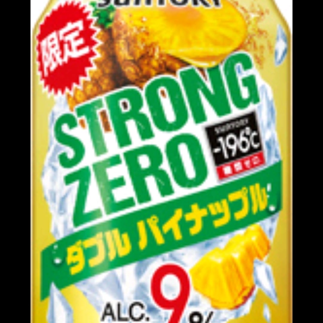 ストロングゼロ