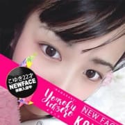 「パネル画像や写メ日記より実物の方が可愛いです」12/15(土) 21:33 | 4610(よんろくいちぜろ)のお得なニュース