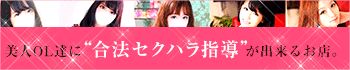 社長におまかせ 和
