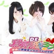 「小悪魔で悩んだらこちら『ドキドキ快楽パック』」06/18(火) 03:32 | 秒即DE舐めてミント 五反田店のお得なニュース