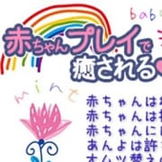 「☆赤ちゃん待ちパック☆」09/16(月) 12:33 | 秒即DE舐めてミント 五反田店のお得なニュース