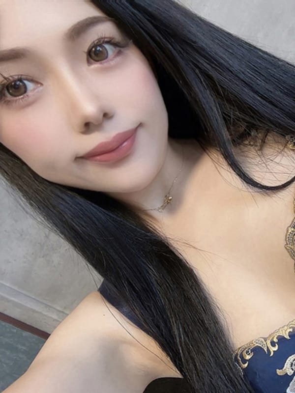 Erina