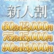 「イベント実施中☆」02/21(木) 19:20 | リアル難波店のお得なニュース