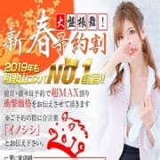 「大盤振舞! 2019年も和歌山NO1コスパを宣言します!」01/16(水) 19:50 | OL STYLEのお得なニュース