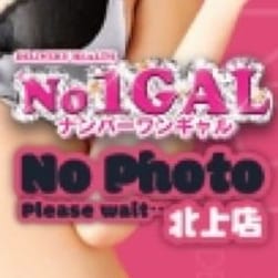 「☆★メルマガ会員様限定イベント★☆」01/09(水) 17:02 | No1GAL 北上店のお得なニュース