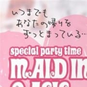 「期間限定イベント「MAID IN OASIS」を開催致します♪♪」06/18(火) 20:12 | Oasis(オアシス)のお得なニュース