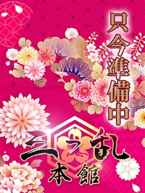 TSUKI