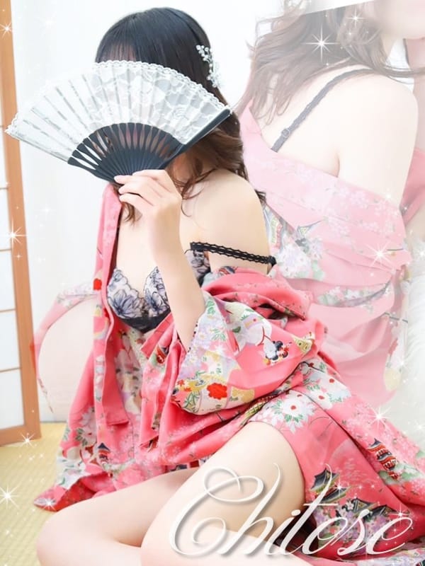 CHITOSE