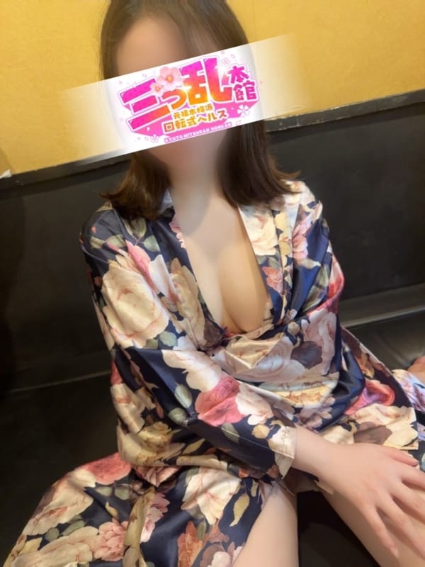 MIZUNA