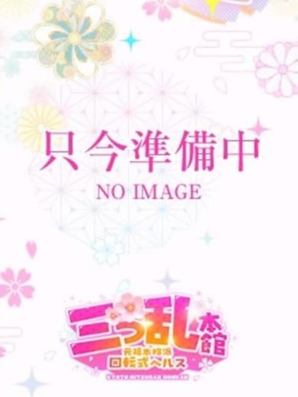 らら