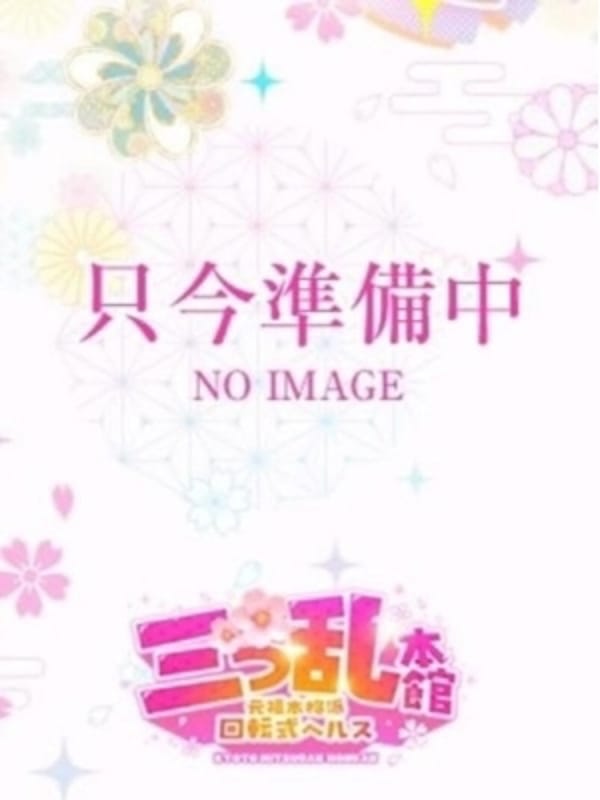 さやか