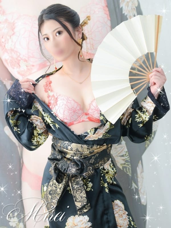みれい