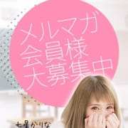 「お得情報」06/23(土) 07:59 | べっぴんハイスクールDXのお得なニュース