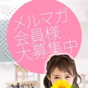 「お得情報」09/20(木) 05:00 | べっぴんハイスクールDXのお得なニュース