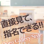「オープンギャラリースタイル」02/24(日) 10:00 | べっぴんハイスクールDXのお得なニュース