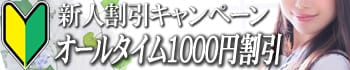 ニュー不夜城