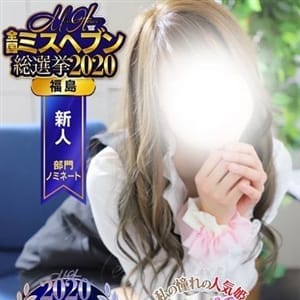 新人☆春乃 ゆうま|郡山 - 郡山風俗