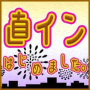 「☆★☆直インはじめました。☆★☆」04/17(水) 08:22 | ONEPIECE（ワンピース）のお得なニュース