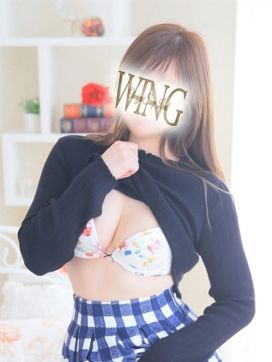 あおい|Wing（ウイング）で評判の女の子