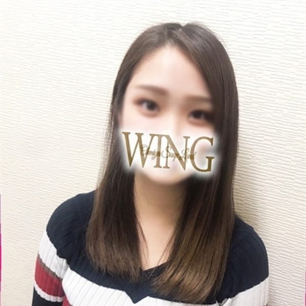 なな【★GOLDクラス級★美少女】 | Wing（ウイング）(大宮)
