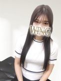 まりあ|Wing（ウイング）でおすすめの女の子