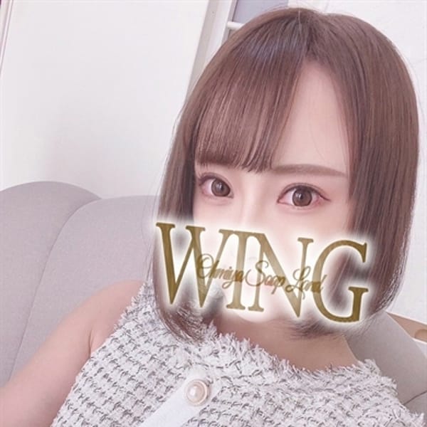 りり【極上★ご奉仕美女】 | Wing（ウイング）(大宮)