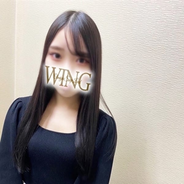 さり【透明感MAX　絶対的美少女】 | Wing（ウイング）(大宮)