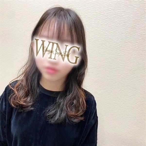 ゆうり【風俗初勤務の社会人さん】 | Wing（ウイング）(大宮)