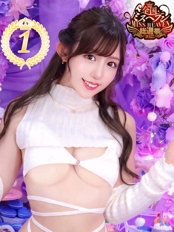 arisu