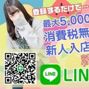 「LINE登録はじめました♪LINE登録で最大5000円オフ!!」09/28(月) 10:43 | パンチラJKのお得なニュース