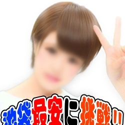 「【割引チケット】配布中!!」10/14(金) 13:29 | パラダイスのお得なニュース