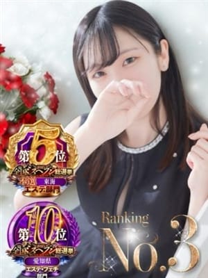 AYANA