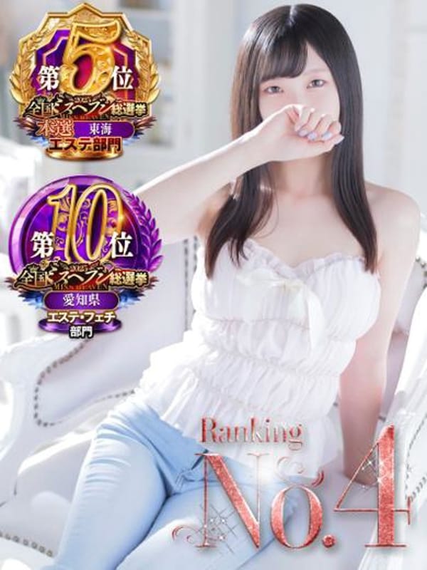 AYANA