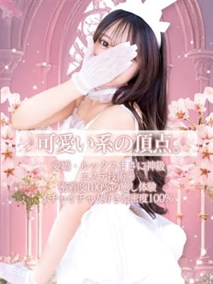 YUYU