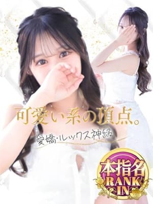 YUYU